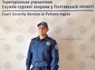 Полтавський правоохоронець під час відпустки допоміг затримати розбійника з Луганщини