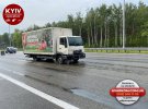 Біля Києва сталась аварія