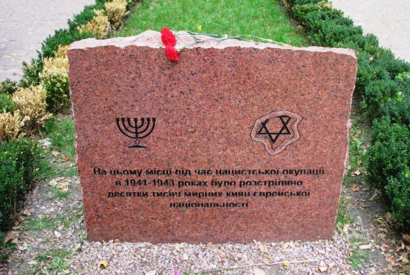 Украинская интелигенция считает, что в Бабьем Яру может функционировать исключительно государственный мемориал