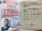 Затримали бойовика ДНР