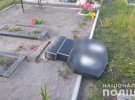 На Харьковщине дети устроили погром на кладбище