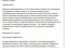 Завод-гигант "Стирол", который был известен на международном рынке, боевики попилялы на металл