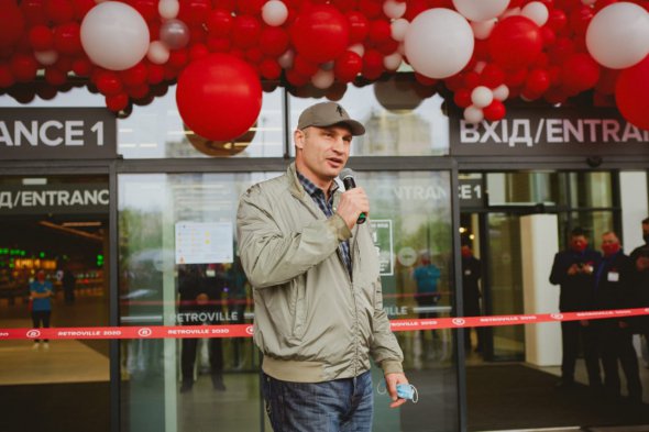 Ко Дню Киева открылся крупнейший торгово-развлекательный центр столицы "Retroville"