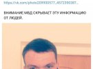 Данил Порядин — насильник и убийца девушки в оккупированной Горловке 