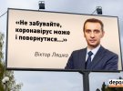 Журналісти уявили, якою може бути передвиборча агітація кандидатів в мери Києва