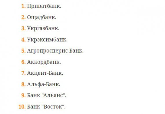 Перелік фінустанов, де можна отримувати виплати бюджетникам, розширили на 3 позиції.