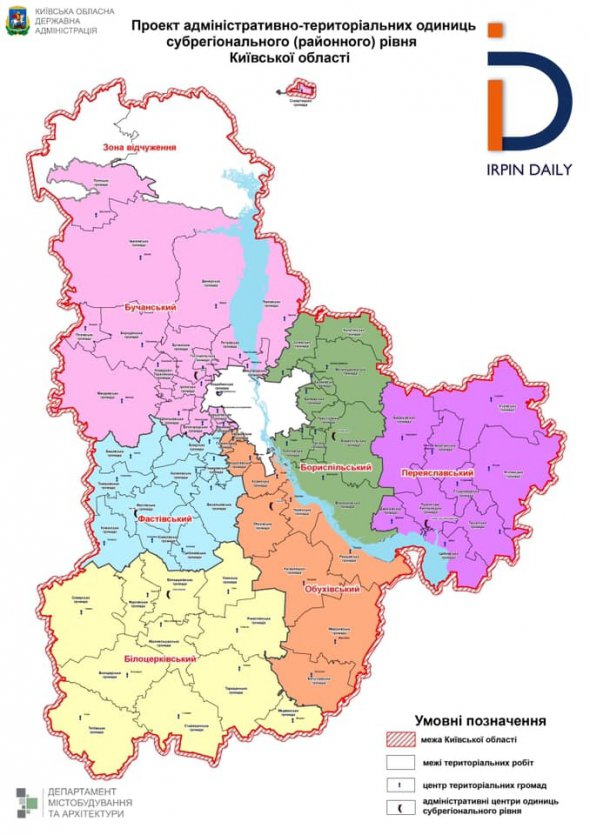 Карта нового районирования Киевщины