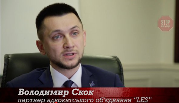 Активисты Дудника с июля 2019 блокируют строительство в судах - адвокат Владимир Скок