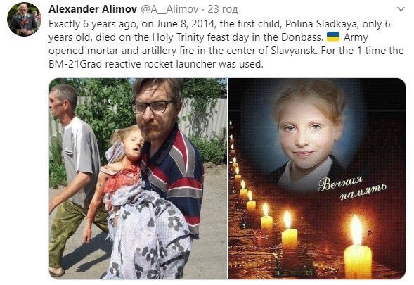 Анастасія Луцишина, вбита в Росії таксистом