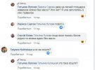 Пользователи соцсетей выдвигают предположение о теме встречи Тимошенко с Ляшко