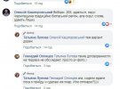 Пользователи соцсетей выдвигают предположение о теме встречи Тимошенко с Ляшко