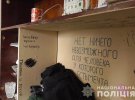 В Тернополе 26-летний мужчина порезал мать и отчима