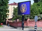 Изображение эмблемы контрразведки СБУ появилось в ночь на 12 июня, когда отмечается День России