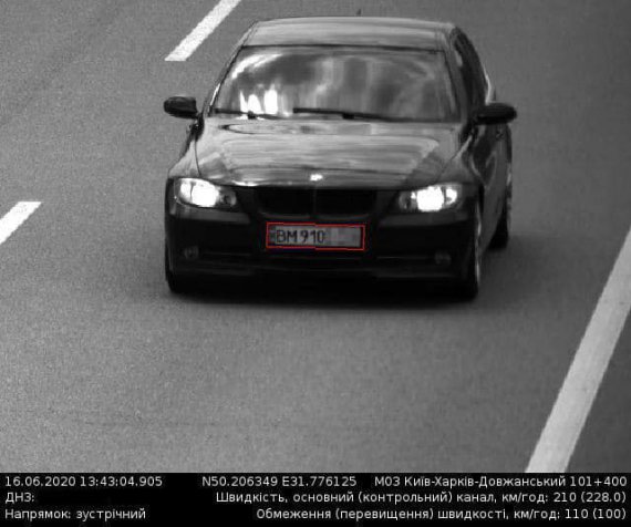 BMW 330xi, держзнак ВМ910***, рухався зі швидкістю 210 км/год.