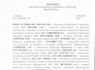 Документ про підготовку до параду у "ДНР"