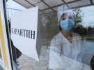 В Україні100 днів карантину