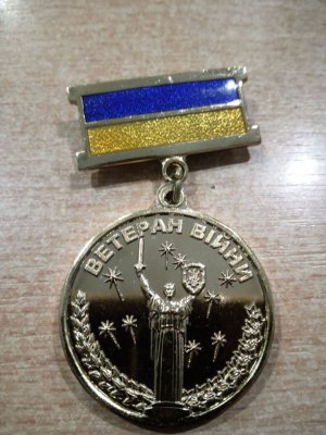 Ветеранам войны в Донбассе начали выдавать пластиковые медали. Фото: Facebook / Мартин Брест