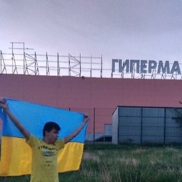 20-річний Богдан Максименко розповсюджував публікації в підтримку України