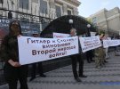 Активисты проводят акцию протеста возле посольства РФ