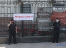 Активісти проводять акцію протесту біля посольства Росії