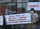 Активісти проводять акцію протесту біля посольства Росії