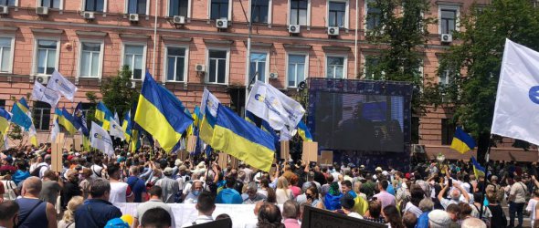 Біля Печерського суду відбулась акція протесту на підтримку експрезидента Петра Порошенка