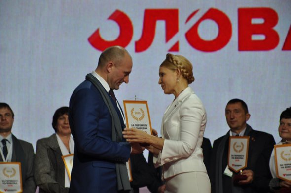 Тимошенко вручает Бондаренко партийное отличие на съезде "Батькивщина", 2015 год.