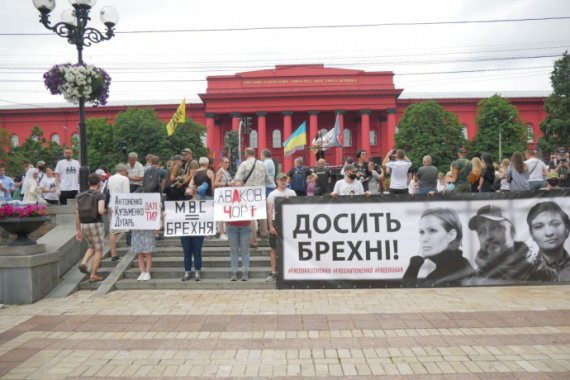 В парке Шевченко в Киеве проходит акция "200 дней лжи"