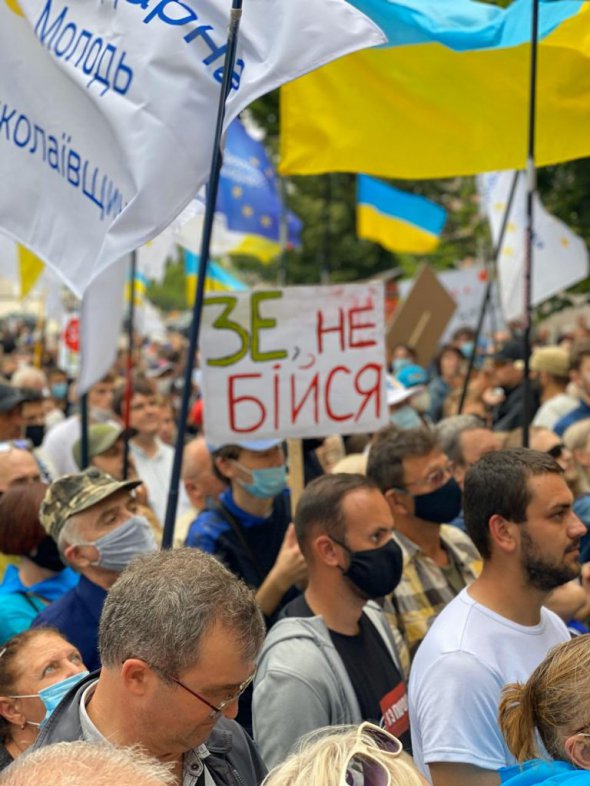 Під стінами Печерського суду відбувся мітинг на підтримку Петра Порошенка