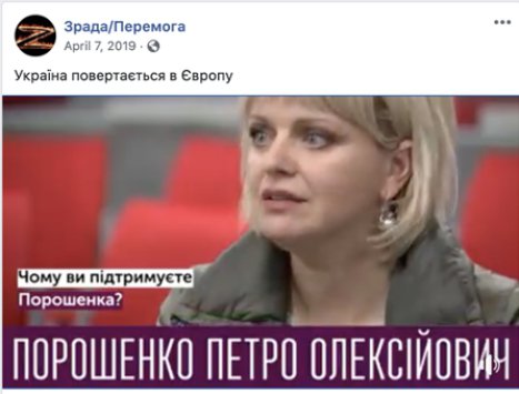 Частина сторінок була видалена «за розпалювання ненависті».   