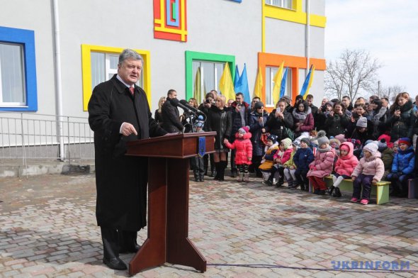 Порошенко відкривав дитячий садок на Рівненщині. Березень 2018 року.