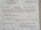 На білоруському аукціоні продають нібито "юридичну справу" колишнього президента України Віктора Януковича. Фото: Reuters 