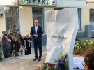 У Києві відкрили меморіал Павла Шеремета