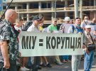 Портовики митингуют под МИУ, требуя объяснений насчет двух российских буксиров в Черноморском порту
