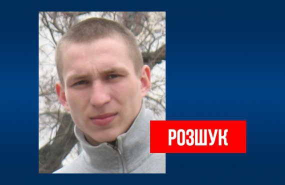 За информацию о "полтавском террористе" Романе Скрипнике объявили вознаграждение
