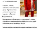 Стилист Маргарита Коломатская подобрала для Елены 6 луков для различных случаев и ситуаций