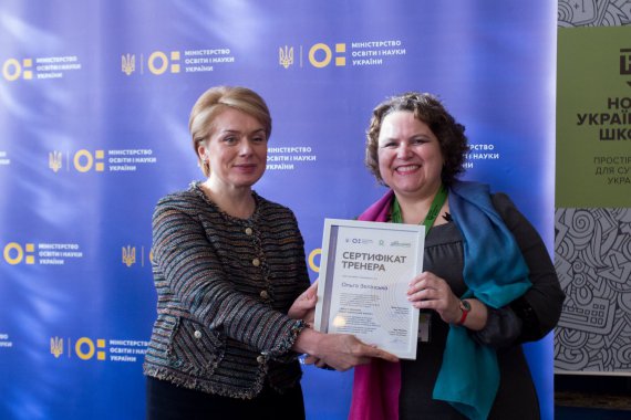 Ольга Зелинская вместе с бывшим министром образования и науки Украины Лилией Гриневич