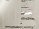 Копії документів про кримінальні справи проти Нелі Штепи
