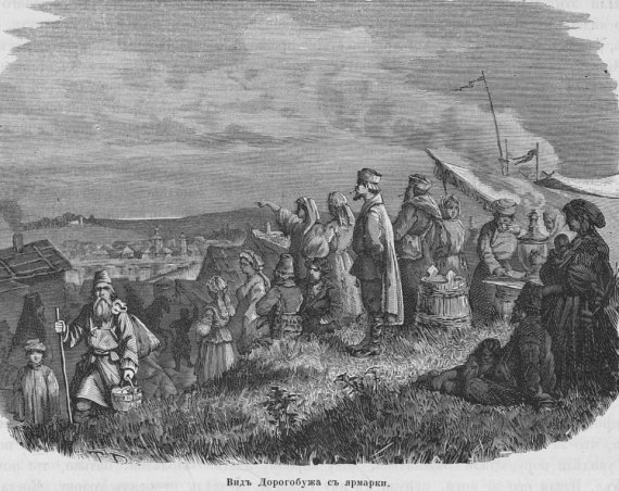 Такими зображали Білорусь і білорусів на сторінках видання "Живописная Россия" 1882 року