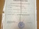 В столице поймали сепаратиста