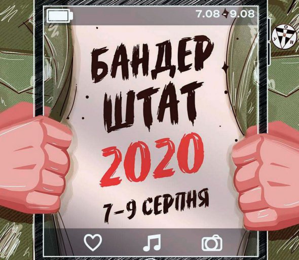 14-й фестиваль українського духу ”Бандерштат” цьогоріч пройде онлайн. Транслюватимуть виступи  гуртів ”Тартак”, ”Без обмежень”, ”Карна”, ”Тінь Сонця”, ”Широкий Лан”, Kozak System. Модератором зустрічей із лідерами думок буде журналіст Роман Скрипін