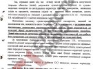 Татаров представлял интересы Олеси Кузнецовой - жены Ивана Кузнецова. Фото: slidstvo.info