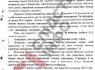 Татаров представлял интересы Олеси Кузнецовой - жены Ивана Кузнецова. Фото: slidstvo.info