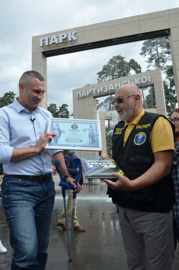 Реконструкція парку почалася у 2018 році
