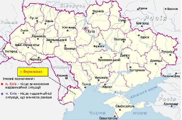 Надзвичайна ситуація в Одеській області