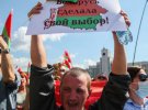 В Беларуси проходит митинг в поддержку Лукашенко. Фото: bbc.com
