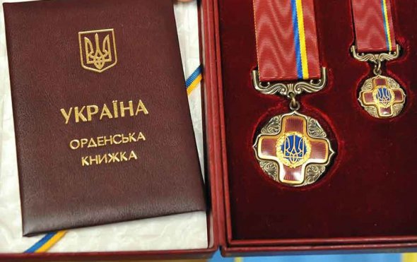 Почетный знак отличия президента стал первой наградой независимой Украины