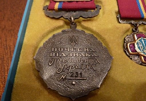 Почетный знак отличия президента стал первой наградой независимой Украины