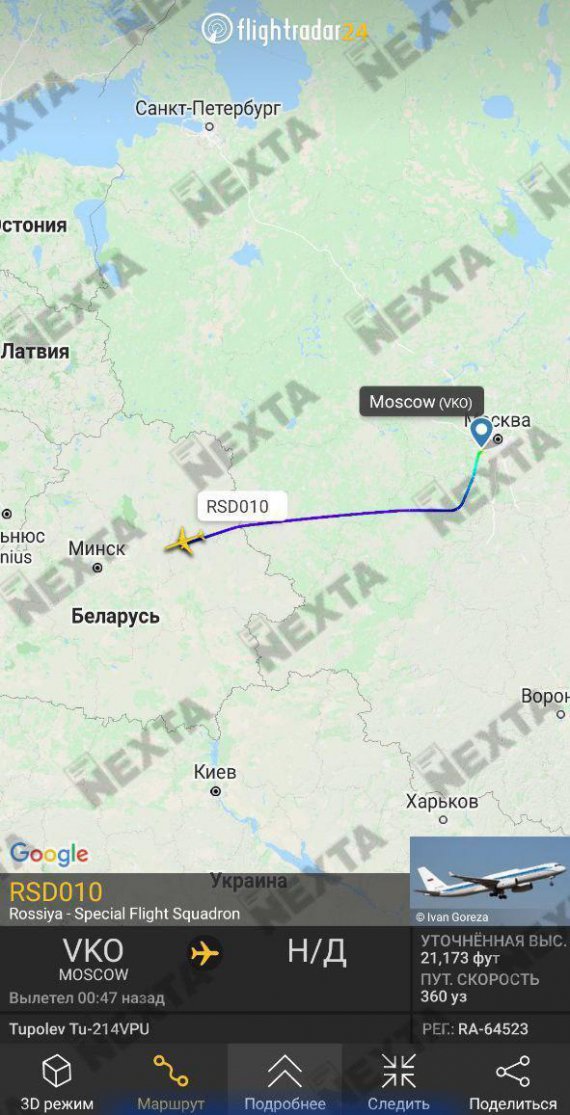 Информация о посадке Ту-214ПУ в Минске уже подтвердили, в частности по данным с радаров - Протасевич. Фото: Reuters