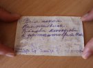 Знайшли послання українських робітників
